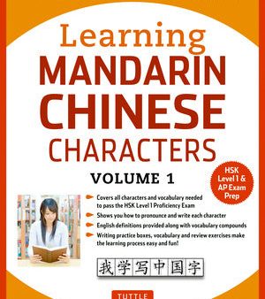 Learning Mandarin Chinese Characters Volume 1: The Quick and Easy Way to Learn Chinese Characters! (Hsk Level 1 & AP Exam Prep Workbook) on Sale